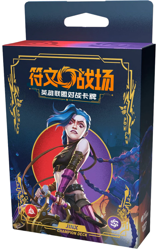 Champion Deck: Jinx – La Bala Perdida
