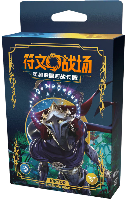 Champion Deck: Viktor – La Gloria de la Evolución