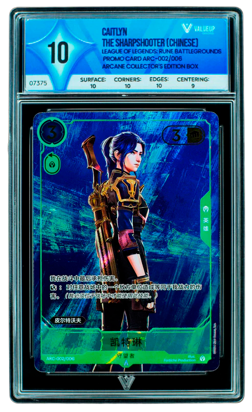 CAITLYN ARCANE Collector´s edition box VU - 10