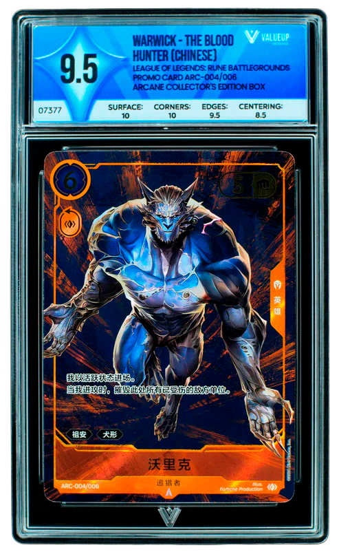 WARWICK ARCANE Collector´s edition box VU - 9.5